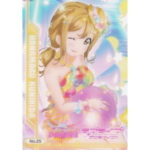 09.矢澤にこ】 ラブライブ！スクールアイドルフェスティバル ALL STARS