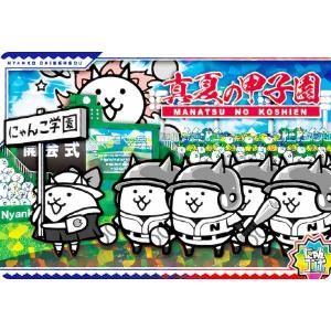 カプキャラ にゃんこ大戦争4 全5種 フルコンプ 全部揃ってます!!】カプキャラ にゃんこ大戦争4 [全5種セット