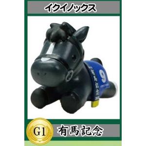Force of the Horse イクイノックス SR lead-netstore_sdffh302504ttr049
