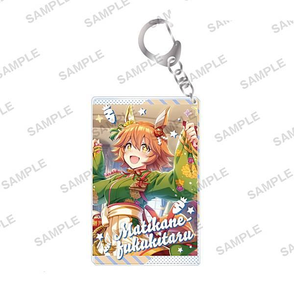 【マチカネフクキタル】ウマ娘 プリティーダービー トレーディングキャラリウムアクリルキーホルダー V...