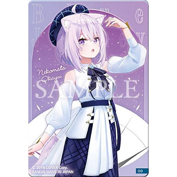 【09.猫又おかゆ】ホロライブ Blue Journey 夜明けのうた オーロラクリアカード