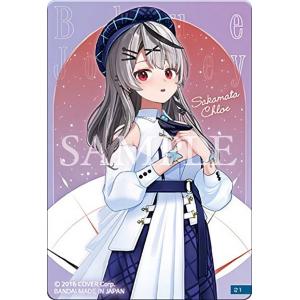 パラレル】ユニオンアリーナ EX11BT/ARK-2-038 チェン (SR