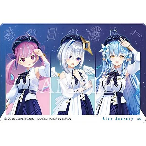 【30.あの日の僕らへ】ホロライブ Blue Journey 夜明けのうた オーロラクリアカード