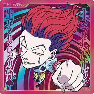 イタジャガHUNTER × HUNTER3 SPヒソカ箔押しカード 金色箔押し] 24