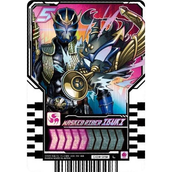 【CD3-019 仮面ライダー威吹鬼 (レジェンドライダー) 】仮面ライダーガッチャード ライドケミ...