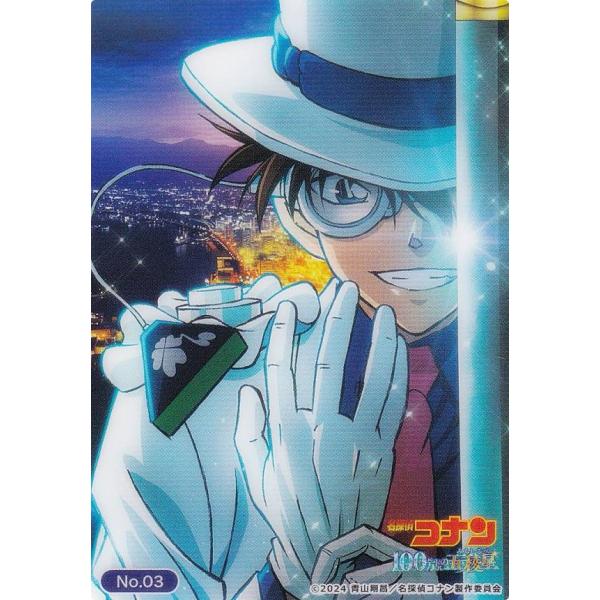 【No.03 怪盗キッド】 ブシロード トレーディングカード コレクションクリア 劇場版 名探偵コナ...