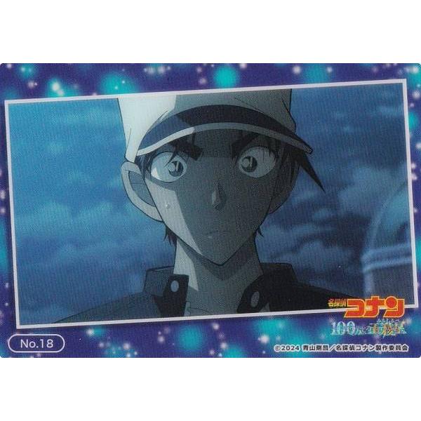 【No.18 服部平次】 ブシロード トレーディングカード コレクションクリア 劇場版 名探偵コナン...