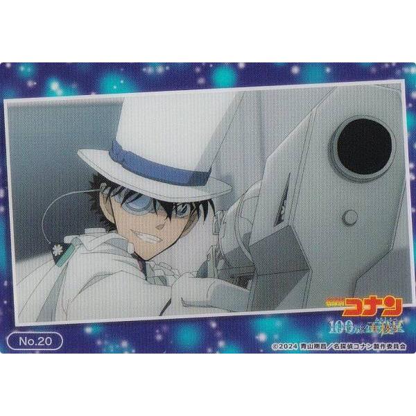 【No.20 怪盗キッド】 ブシロード トレーディングカード コレクションクリア 劇場版 名探偵コナ...