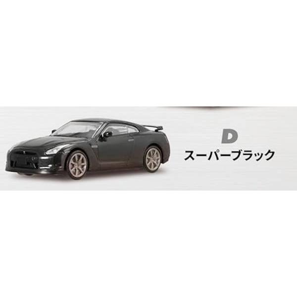 【D スーパーブラック/NISSAN GT-R (R35)】 GT-R セレクション