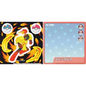【グレンアルマ (ノーマルシール) 】 はってなぞって ポケモンずかんメモ2 ※メモとシールの2枚セット