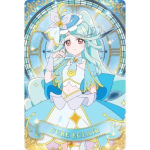 【P03.キュアエクレール】 名探偵プリキュア！キラキラカードグミ〜バトンタッチ〜