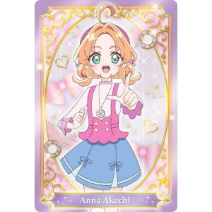 【P05.明智あんな】 名探偵プリキュア！キラキラカードグミ〜バトンタッチ〜