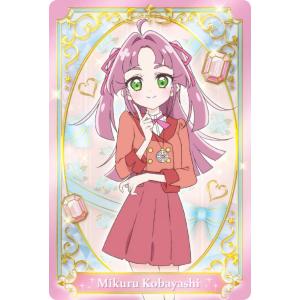 【P06.小林みくる】 名探偵プリキュア！キラキラカードグミ〜バトンタッチ〜