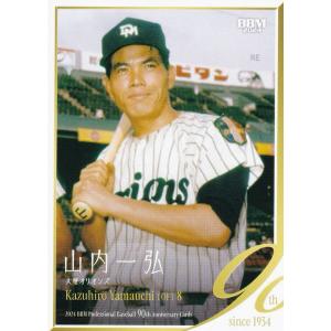 57 【桑田真澄/読売ジャイアンツ】2024 BBM プロ野球90周年カード