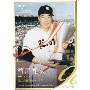 村上宗隆/東京ヤクルトスワローズ】2024 BBM プロ野球90周年カード [令