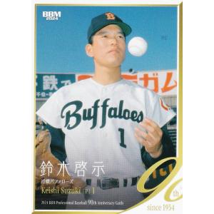52 【工藤公康/西武ライオンズ】2024 BBM プロ野球90周年カード