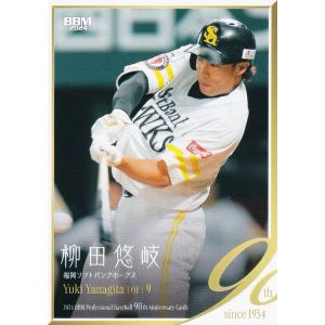 S-5 【柳田悠岐/福岡ソフトバンクホークス】2022 Topps Bowman NPB