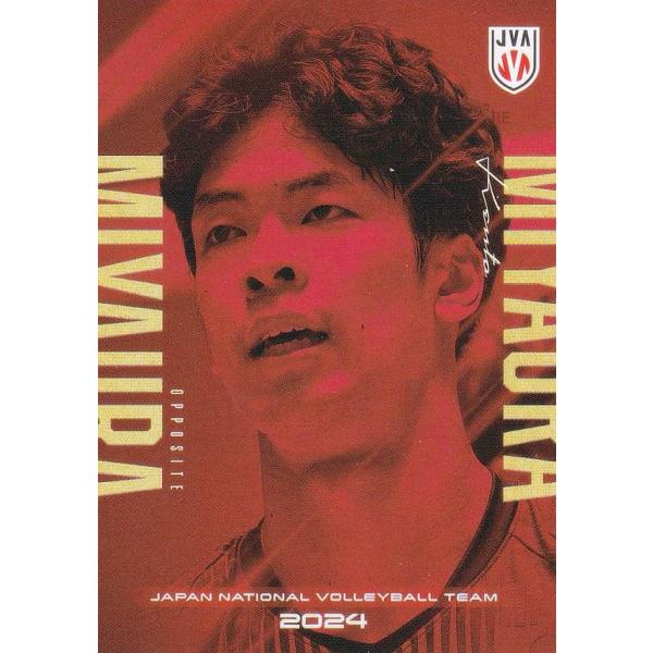 【RG11 宮浦健人 (レギュラーカード) 】 バレーボール男子日本代表 2024 トレーディングカ...
