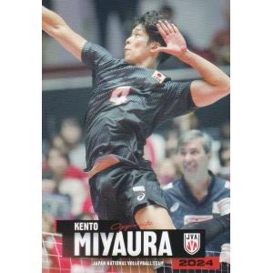 宮浦健人 バレーボール男子日本代表2024 トレーディングmini色紙 Amazon.co.jp: バレーボール男子日本代表2024 公式