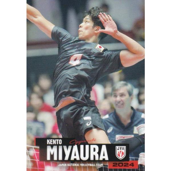 【RG12 宮浦健人 (レギュラーカード) 】 バレーボール男子日本代表 2024 トレーディングカ...