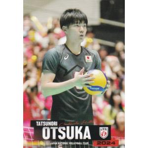 箔押しサイン] SP04 大塚 達宣 (スペシャルカード) 】 バレーボール