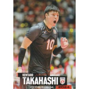 24 【高橋健太郎】バンダイ 2025 JAPAN NATIONAL VOLLEYBALL TEAM