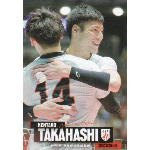 金サイン] 高橋 藍】 きゅんちょコれ バレーボール男子日本代表 ※缶