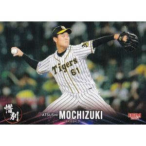 2023 EPOCH ONE エポックワン 日本ハム 野村佑希 61枚限定 2023 EPOCH ONE エポックワン 日本ハム 野村佑希 61枚限定 2023