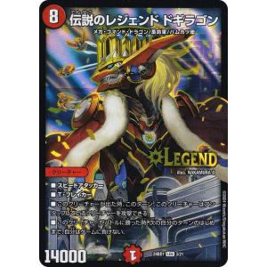 金トレジャー】デュエルマスターズ DM25RP3 SP1/SP5 支配の精霊