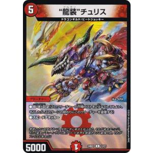 デュエルマスターズ　hアルカディアス Amazon.co.jp: デュエルマスターズ 王道篇 聖霊超王 H