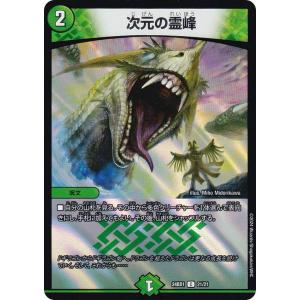 カードファイト!! ヴァンガード ヴァンガード 伝説の先導者達 クロノ