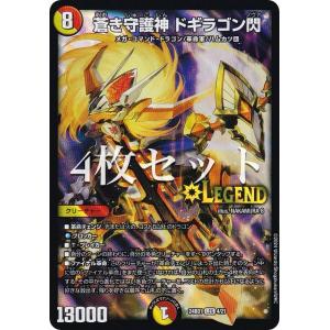 デュエルマスターズ DM24BD3 [未来王龍 モモキングJO/カードスリーブ