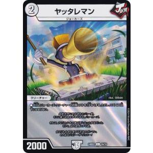デュエル・マスターズ 禁断英雄 モモキングダムX KGM多色 24EX2 超5/超