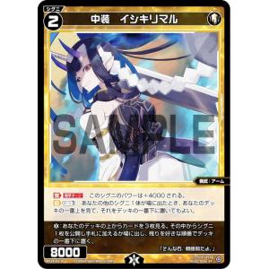 ウィクロス ナナシ 其ノ四ノ獄 LRP wixoss タカラトミー WIXOSS-ウィクロス-/WXEX01-24 ナナシ 其ノ四ノ獄