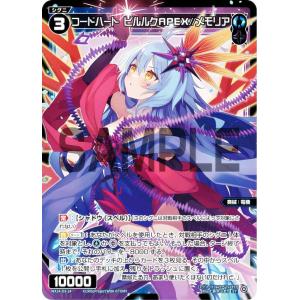 タカラトミー WIXOSS-ウィクロス- 【パラレル】WX24-P2-018U 熾