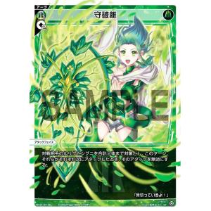 ウィクロス WX25-P2-007 一体分身 (LR ルリグレア) : トレカショップ