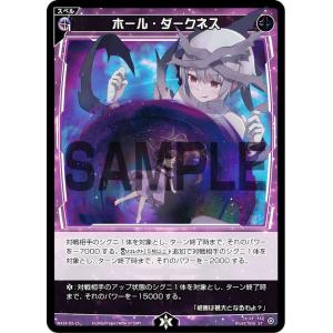 タカラトミー（TAKARA TOMY） WIXOSS-ウィクロス- WX24-P3-010