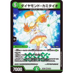料理長のラビシェフ【スーパーレア】(DM24EX111/89) : HMVトレカ