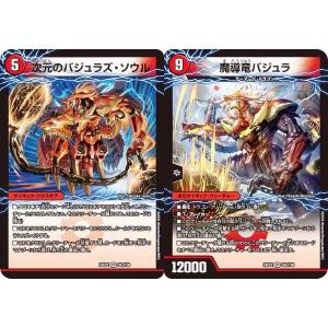 デュエルマスターズ DM24EX2 34a/34...の商品画像