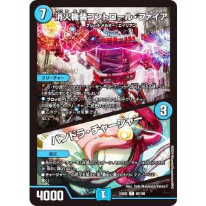 ヴァンガード DSR 月の門番 ヴェイズルーグ 零騎転生 カードファイト!! ヴァンガード ヴァンガード 零騎転生 月の門番