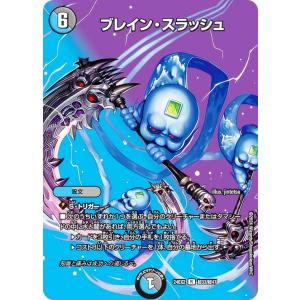 吉川晃司 2020 BBM2nd Ceremonial First Pitch 銀紙版 始球式