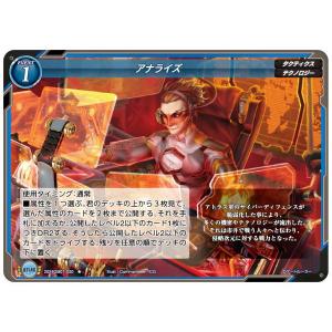 ゲートルーラー 2024GB07/GPR-159 葉竜姫 シン (PR プロモ) 第7弾