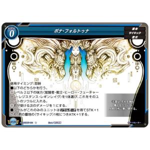 ゲートルーラー 2024GB07/GPR-159 葉竜姫 シン (PR プロモ) 第7弾