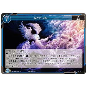 ゲートルーラー 2024GB07/GPR-159 葉竜姫 シン (PR プロモ) 第7弾
