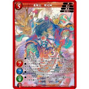 ユニオンアリーナ UA47BT/TKG-1-AP01 [アクションポイントカード