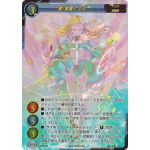 ユニオンアリーナ PC01BT/IMS-3-031 斑鳩 ルカ (PcSR プレシャス