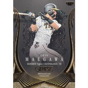 20.アーニャ＆ベッキー】SPY×FAMILY スナップカード2 : トレカショップ