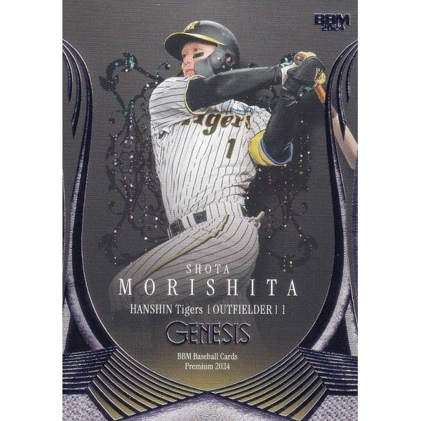 【ライトパープル箔版 04/25】BBM ベースボールカード 007 森下翔太 阪神タイガース (レ...