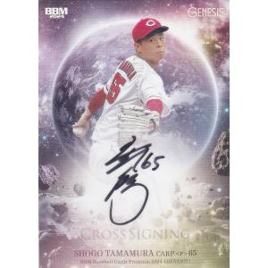 1/1枚限定】松井秀喜直書きサイン 2022 Topps Definitive Framed