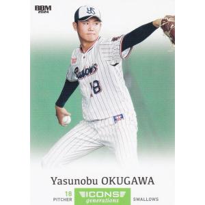 クロス直筆サインカード 10/20】BBM 及川雅貴 阪神タイガース